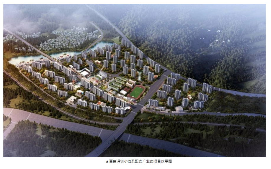 深圳市建筑產(chǎn)業(yè)化協(xié)會：謀創(chuàng)想、求實效，幫扶百色市裝配式建筑座談會在我協(xié)會舉行！